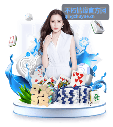 不朽情缘官方网游戏攻略